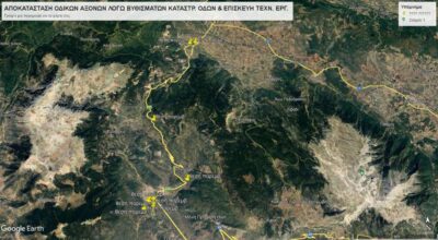 Ξεκινούν ασφαλτοστρώσεις και αποκαταστάσεις τεχνικών έργων στην Φωκίδα