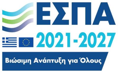 3,2 εκ. ευρώ από το ΕΣΠΑ για δράσεις ενίσχυσης της επιχειρηματικότητας και της καινοτομίας στη Θεσσαλία