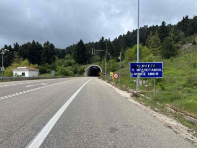 Χρηματοδότηση νέου έργου για να εξασφαλιστεί η ομαλή λειτουργία της σήραγγας Τυμφρηστού