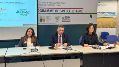 Εθνική Στρατηγική για την αγροτική εκπαίδευση