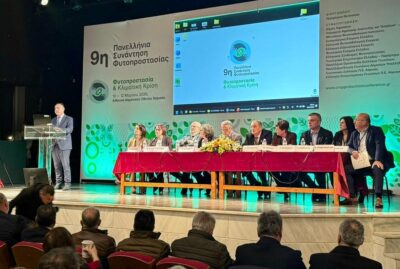 Η φυτοπροστασία αποτελεί ασπίδα για την αγροτική παραγωγή